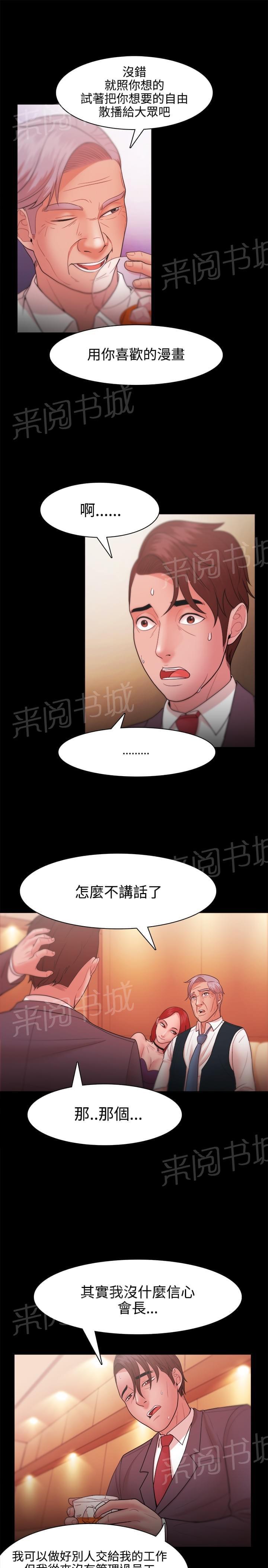 第39话12