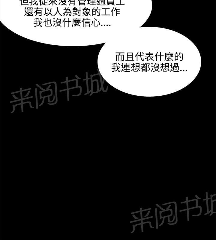 第39话13