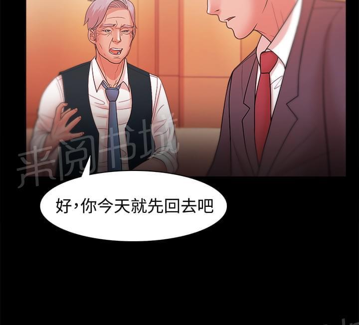 第39话15