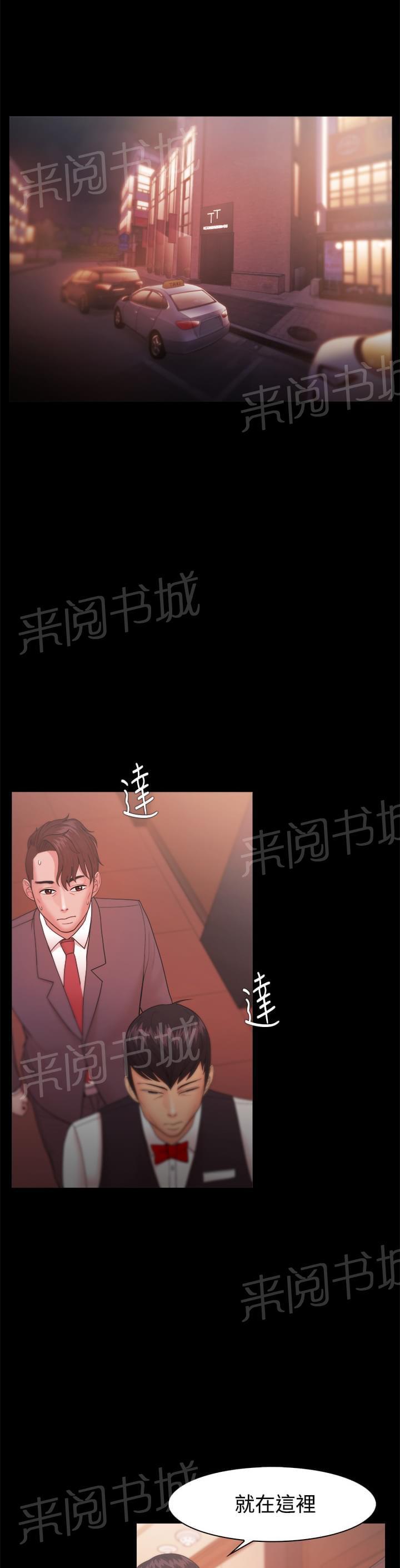 第39话2