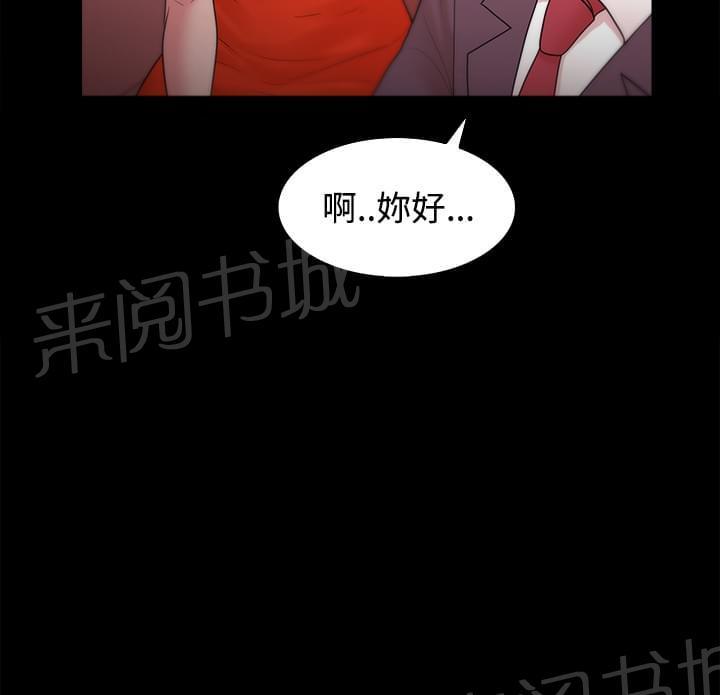 第39话5