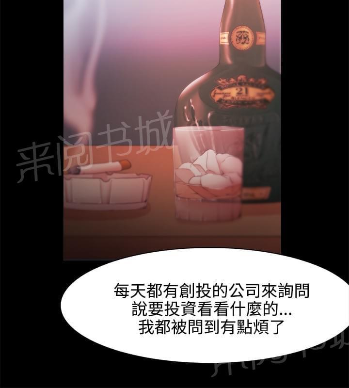 第39话7