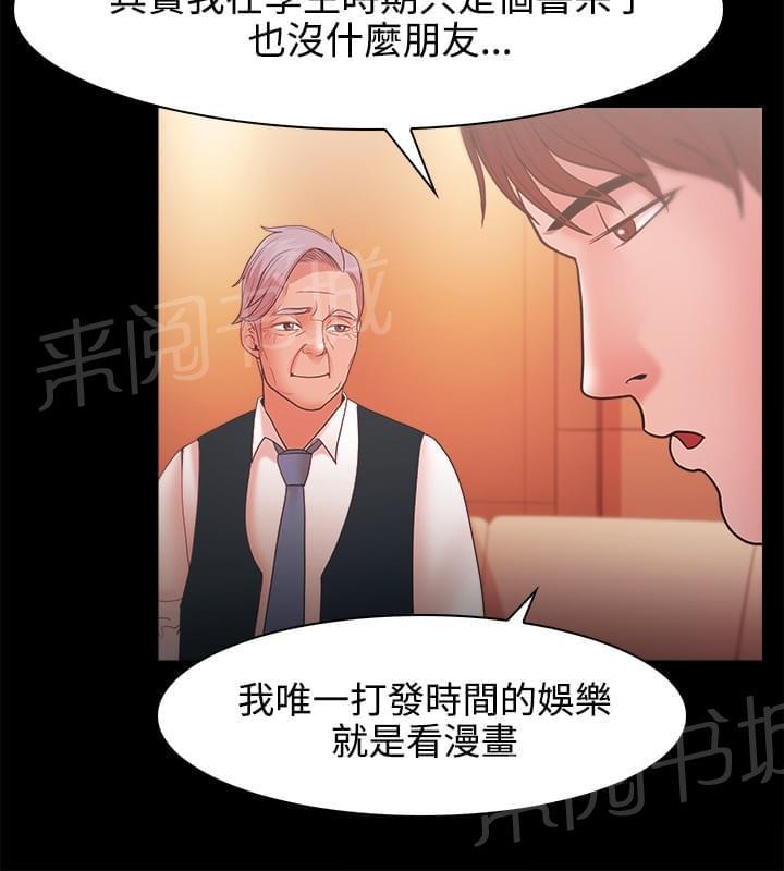 第39话9