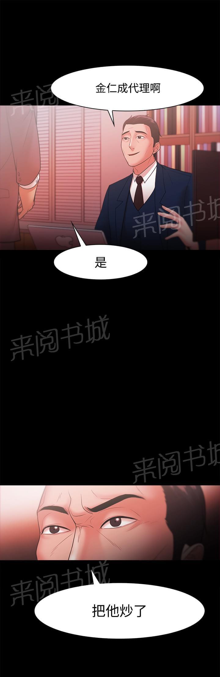 第40话10