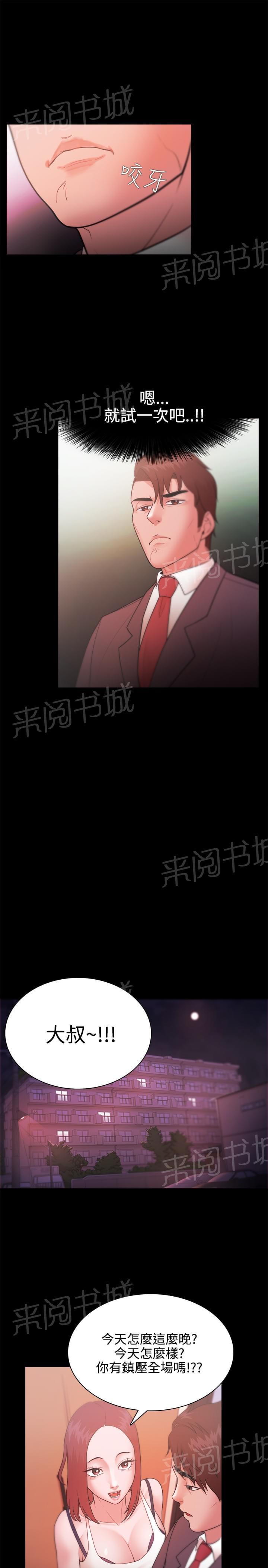 第40话2