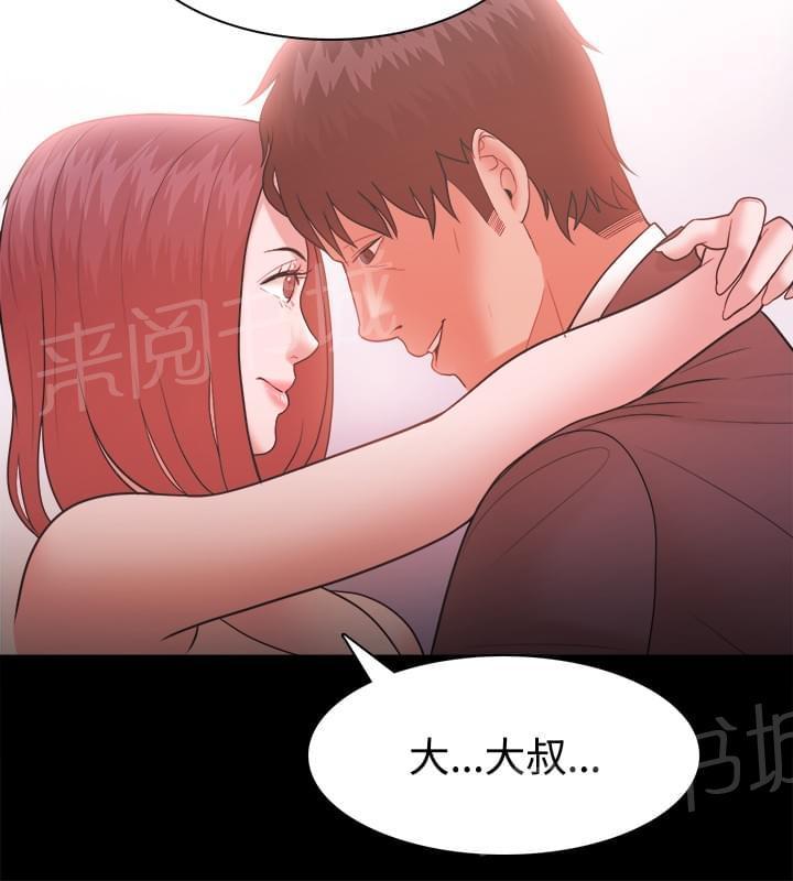 第40话5