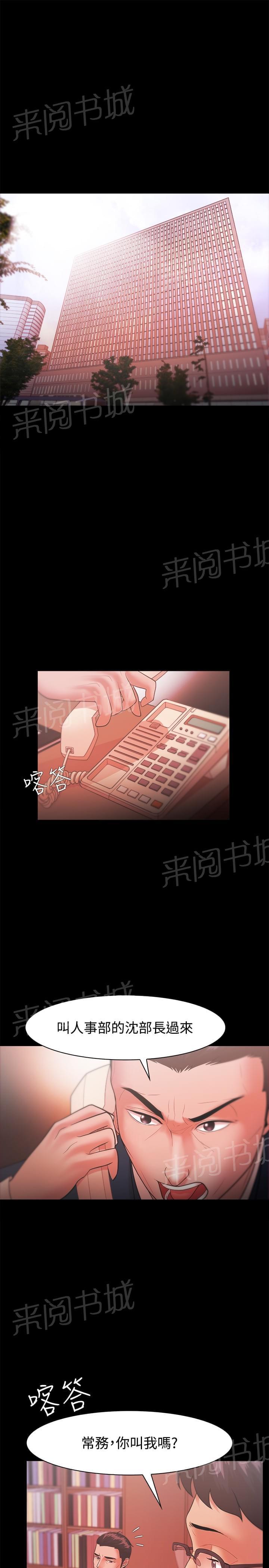 第40话8