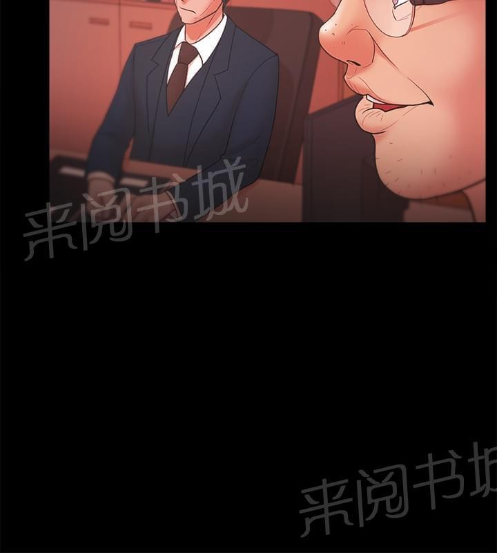第40话9