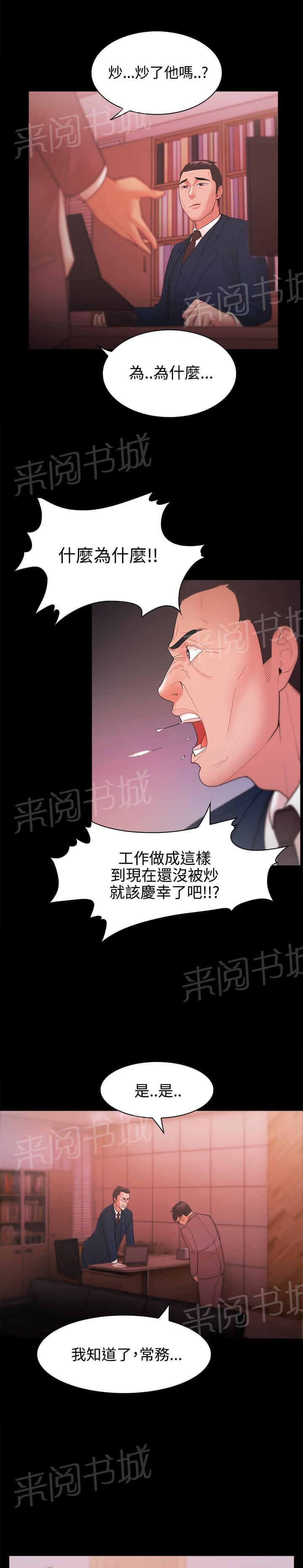 第41话0