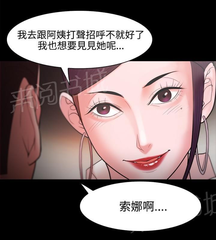 第41话11