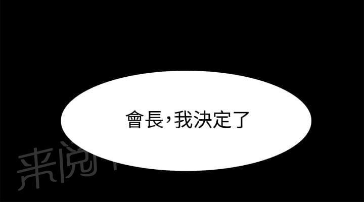第41话13
