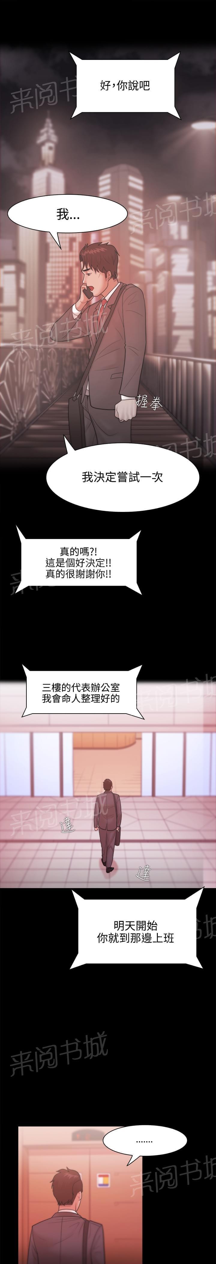 第41话14