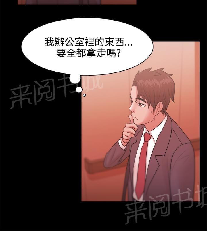 第41话15
