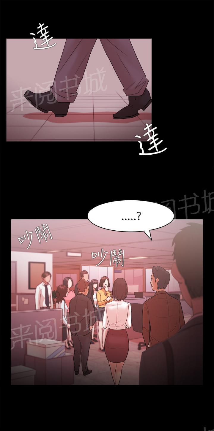 第41话16