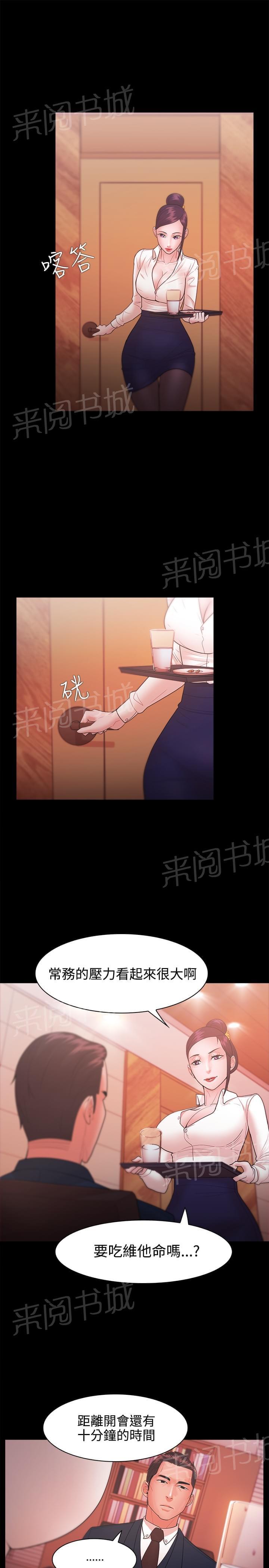 第41话2