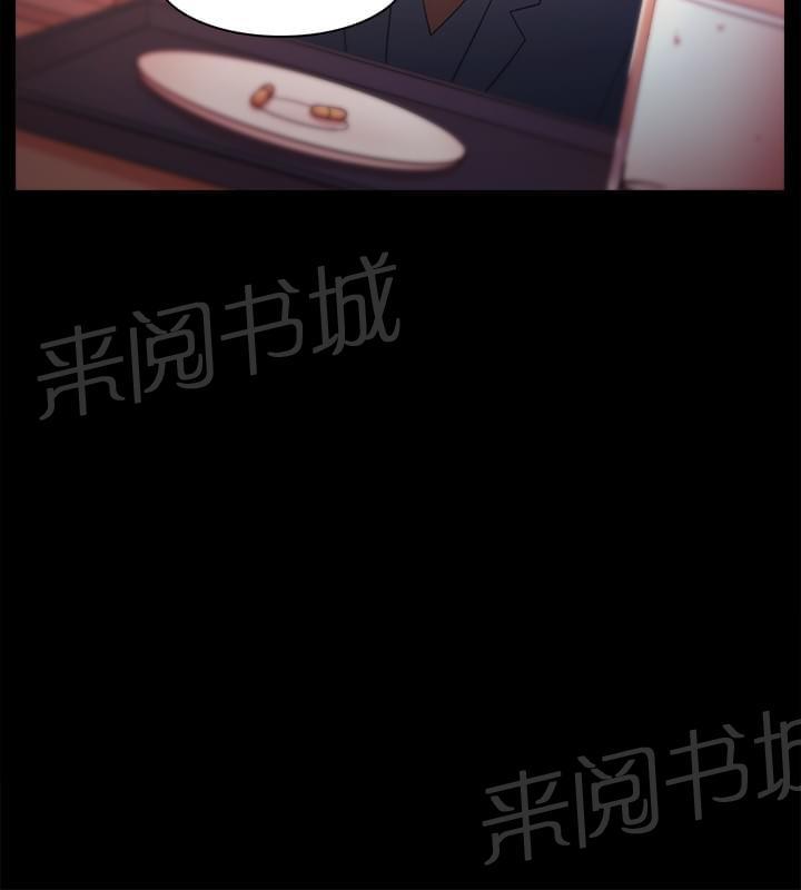 第41话3