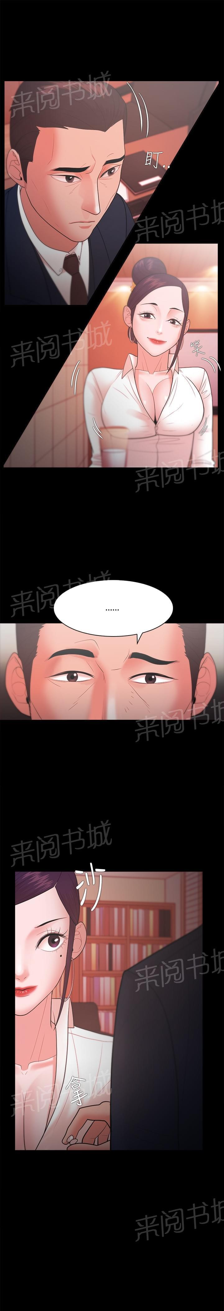 第41话4