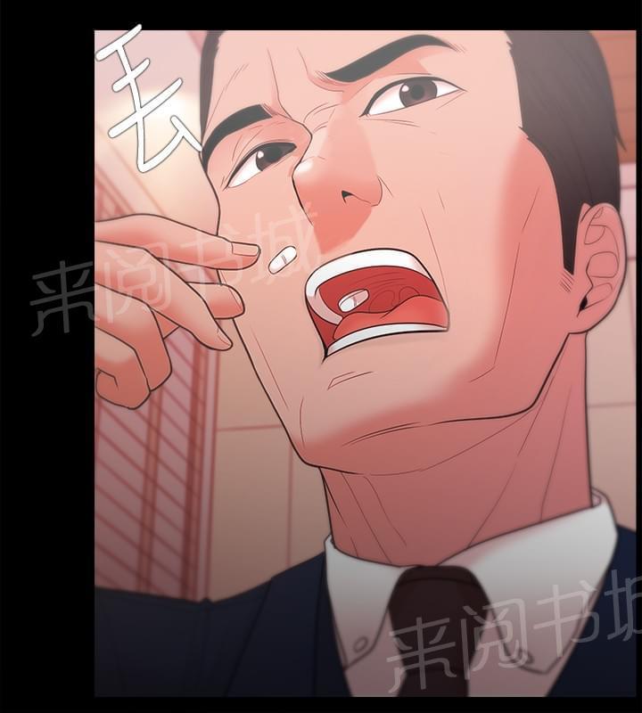 第41话5