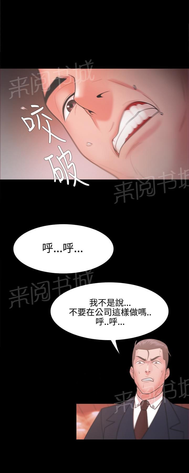 第41话6