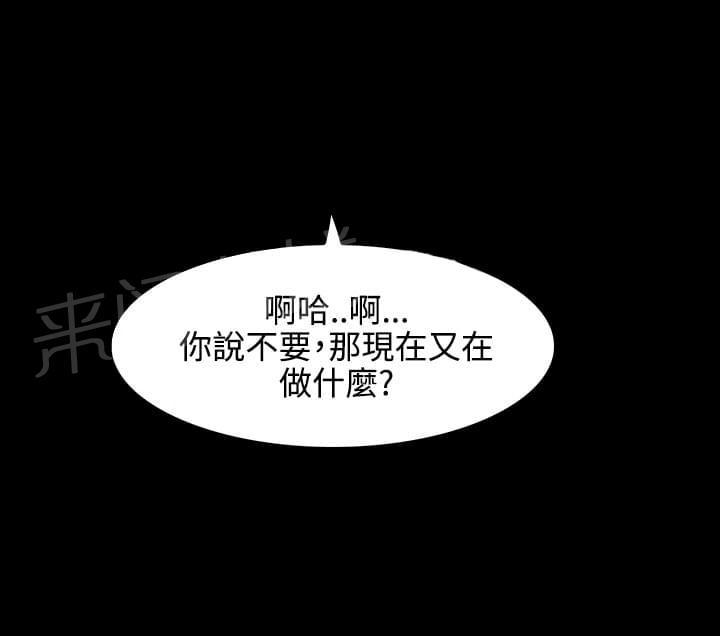 第41话7