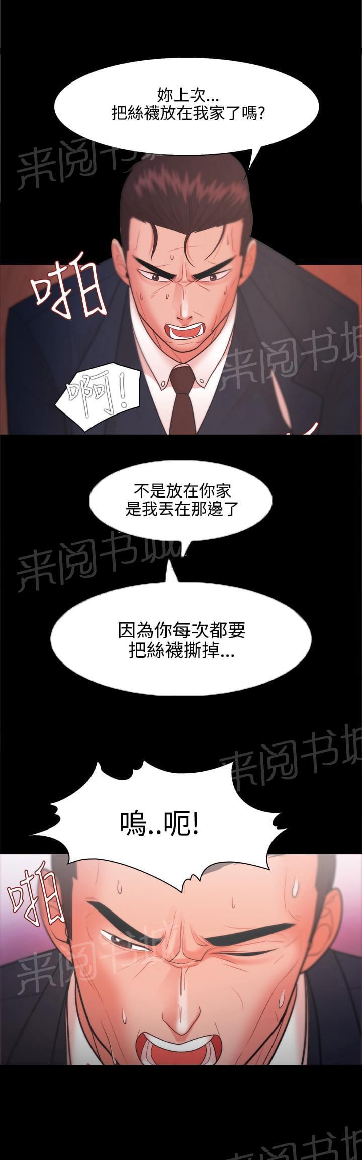 第41话8