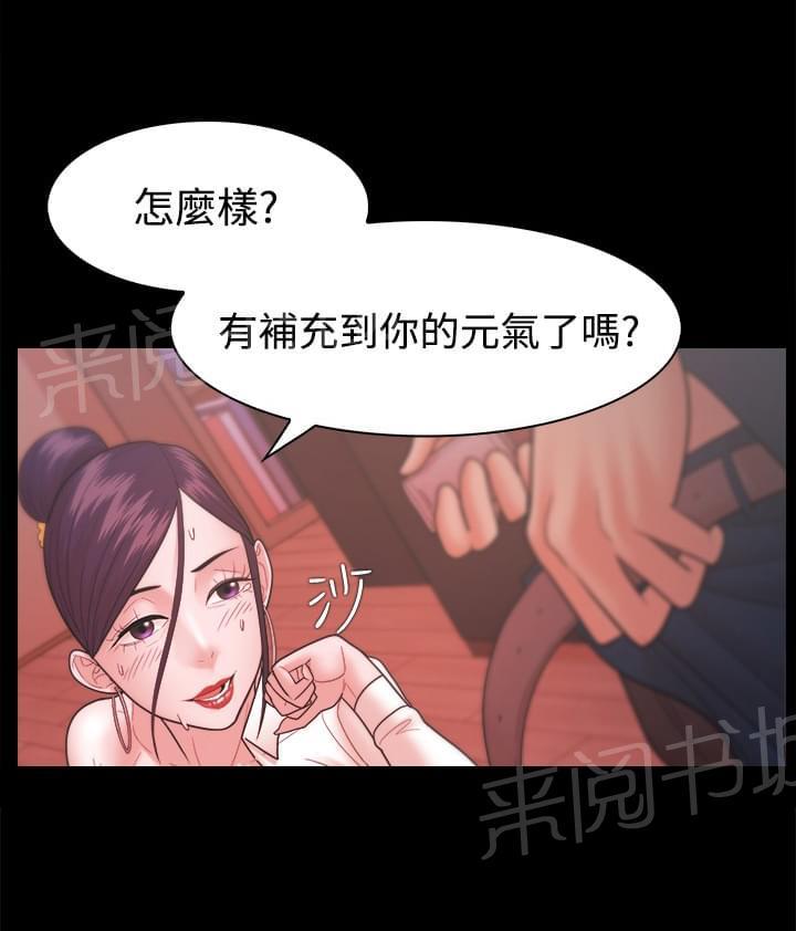 第41话9