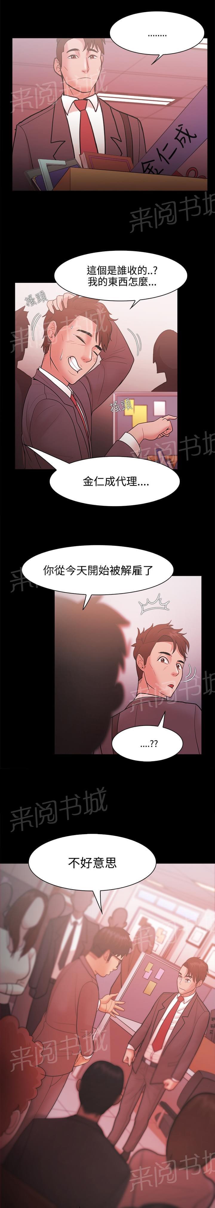 第42话0