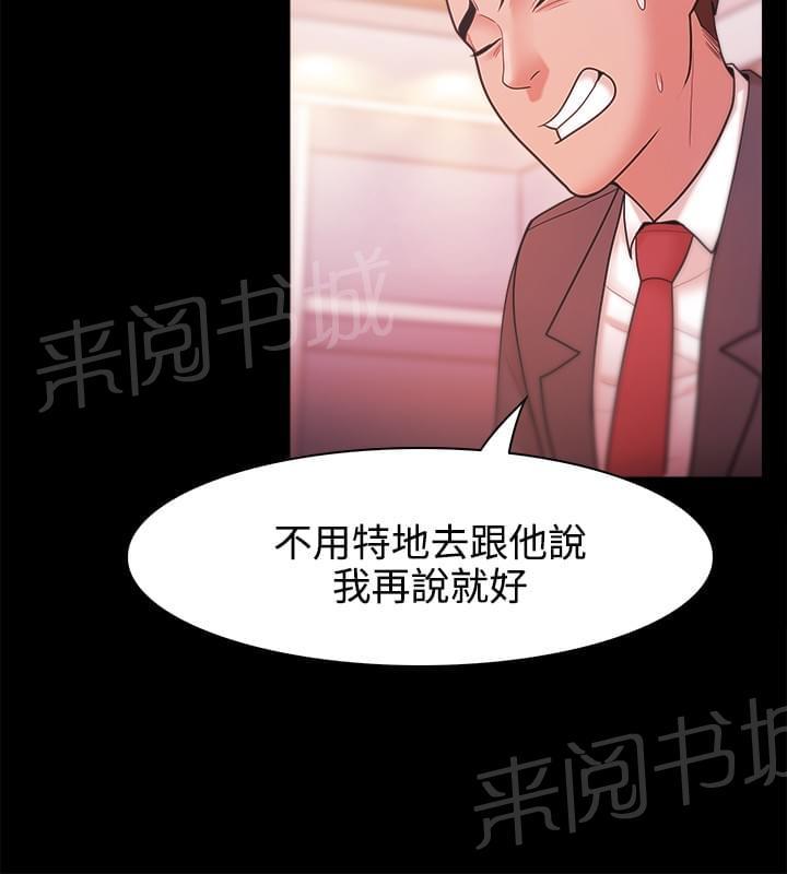 第42话11