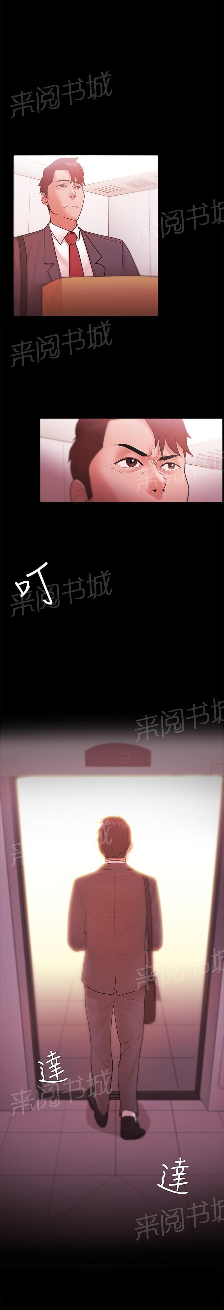 第42话6