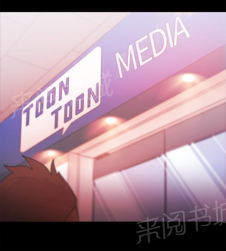 第42话7