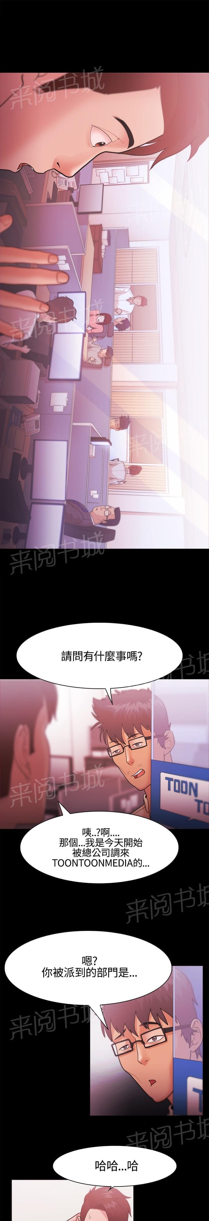 第42话8