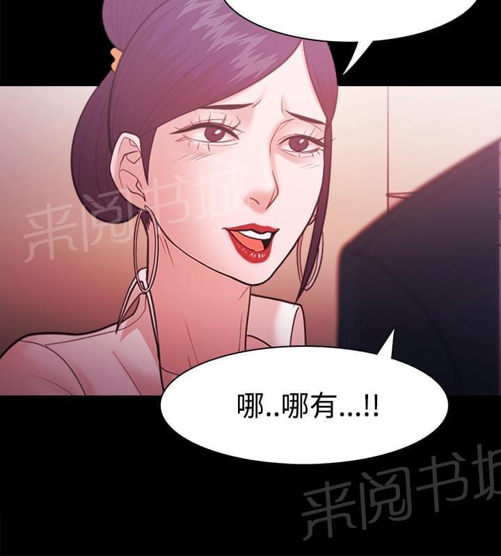 第43话10
