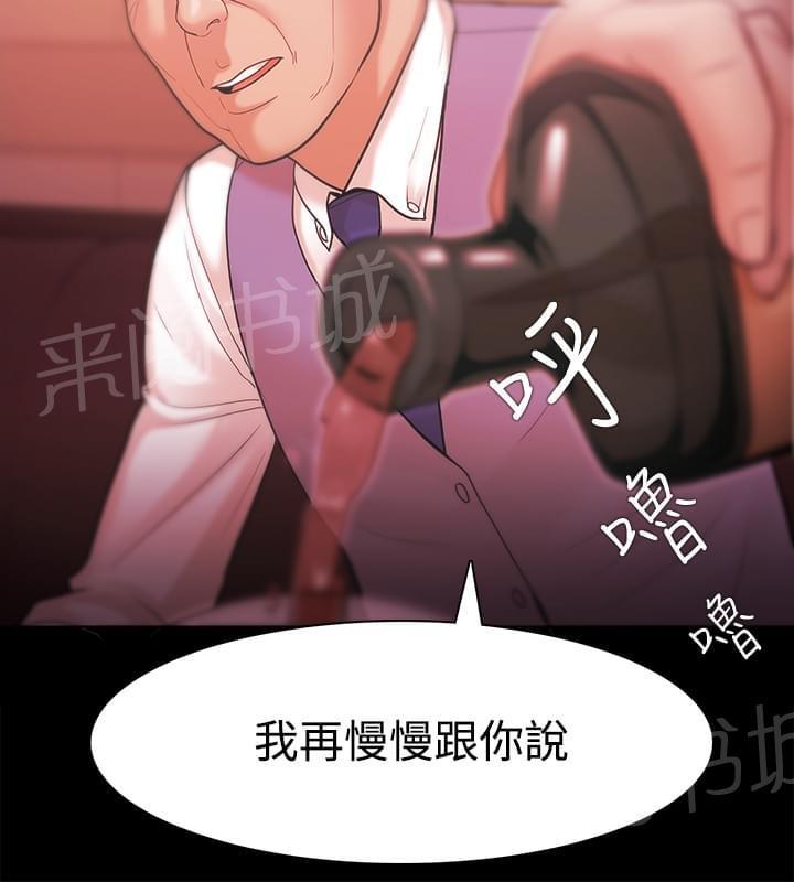 第43话13