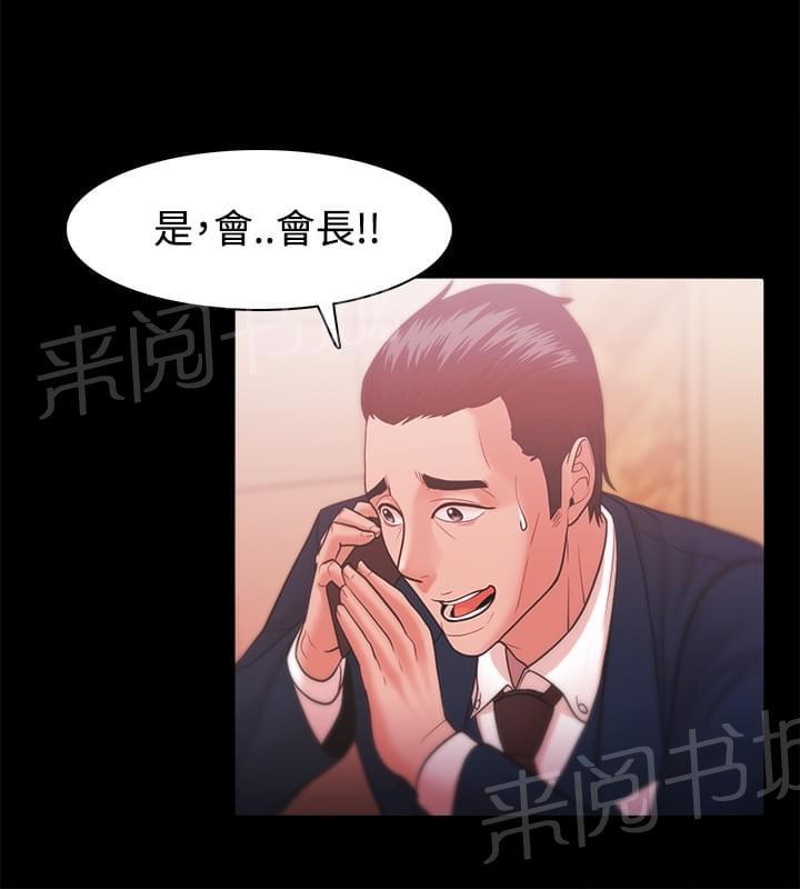 第43话4
