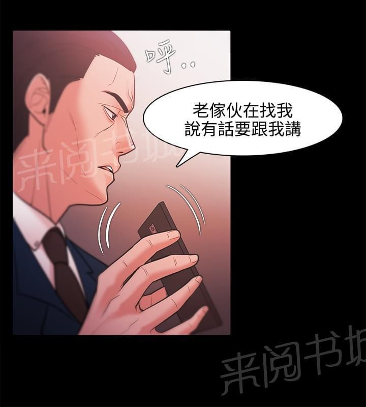 第43话6