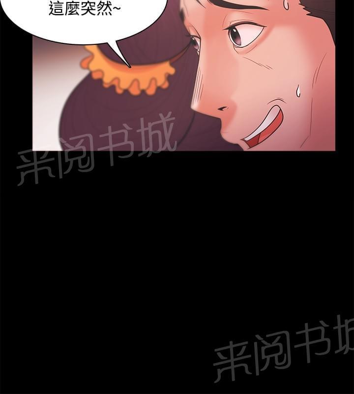 第43话8