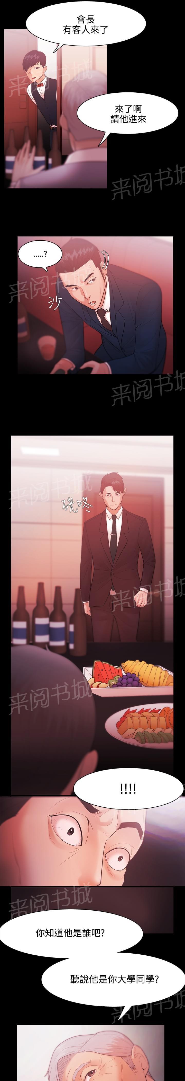 第44话0
