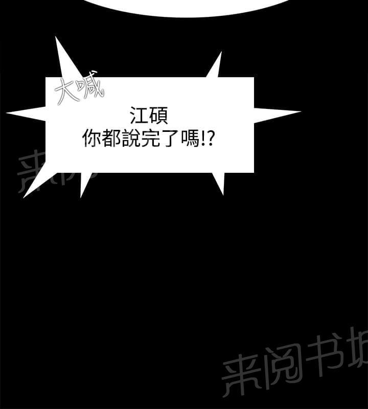 第44话10