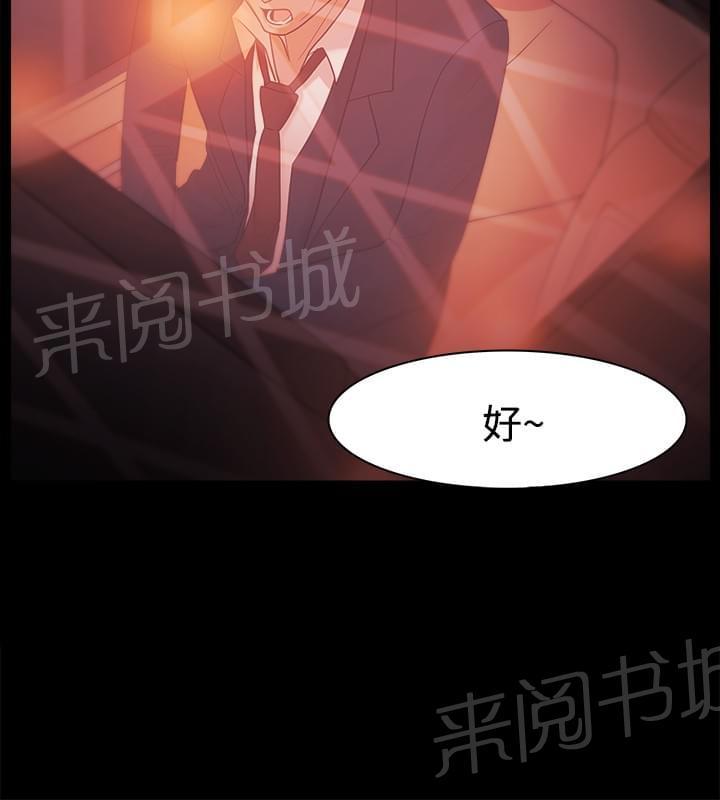 第44话12
