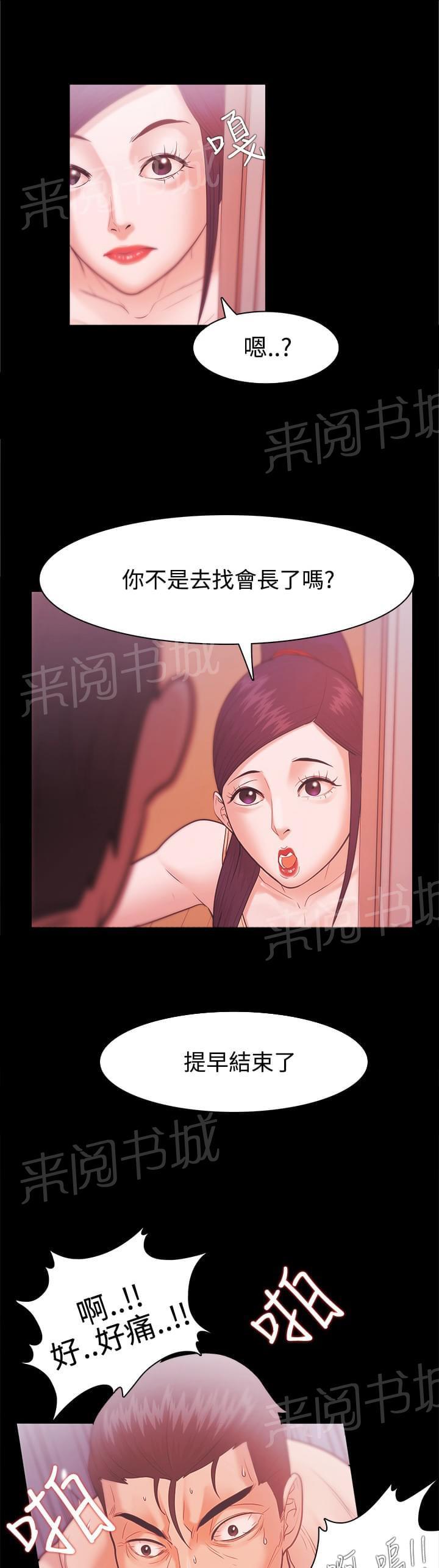 第44话13