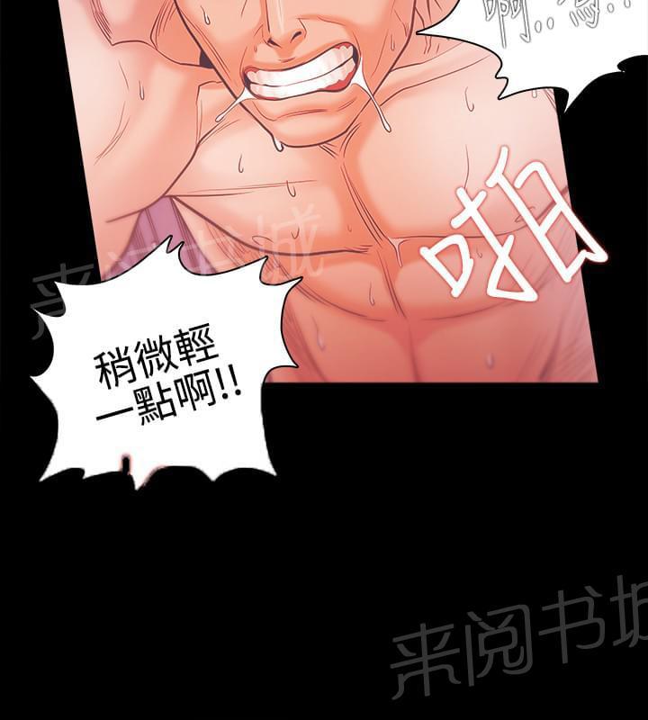 第44话14
