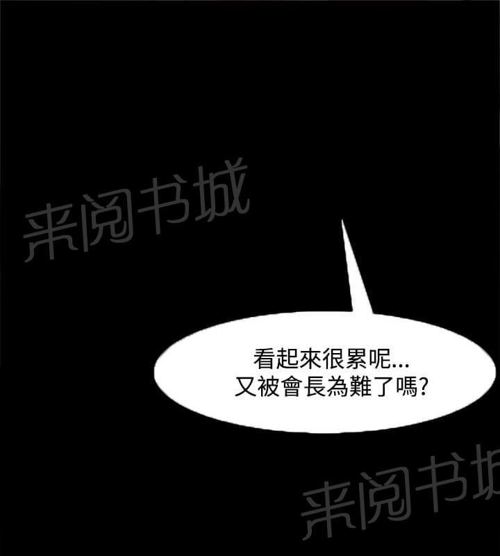 第44话17