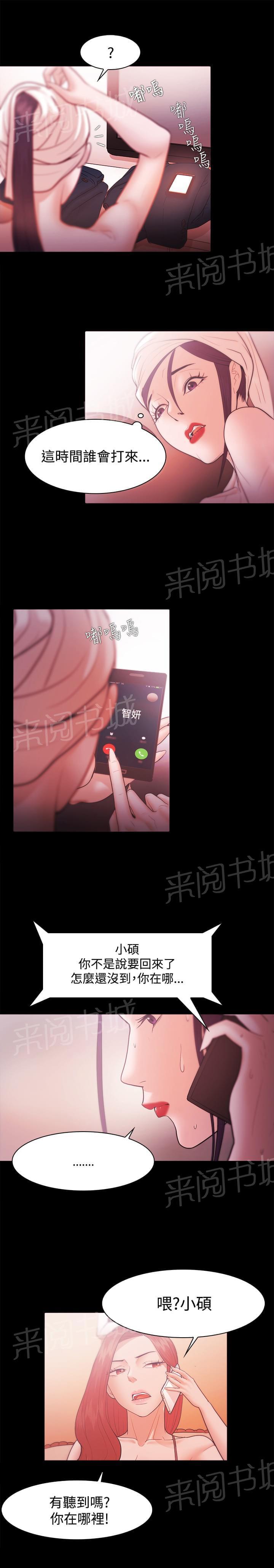 第44话18
