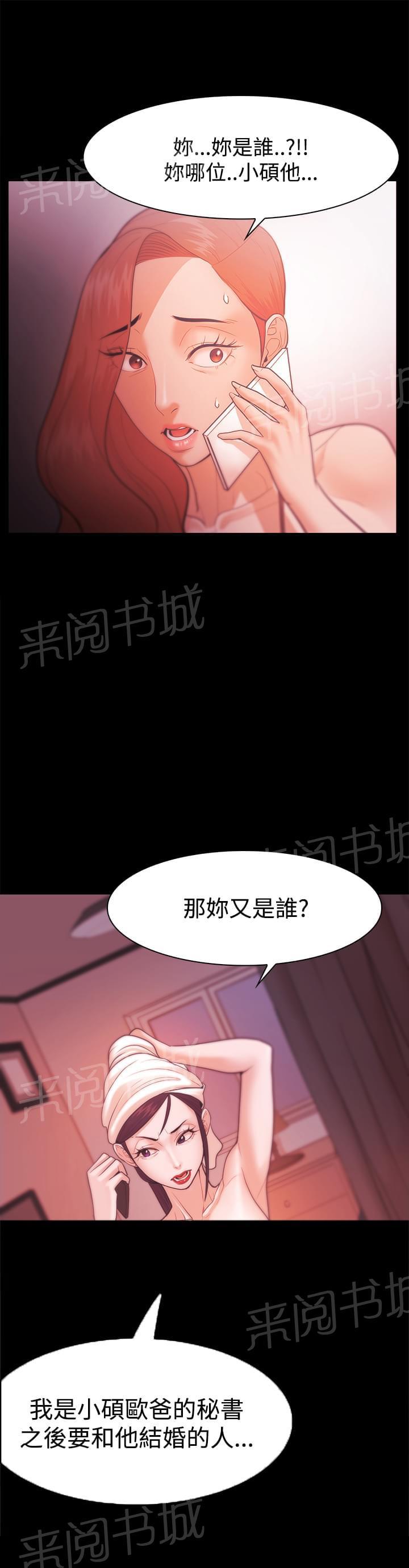 第44话19