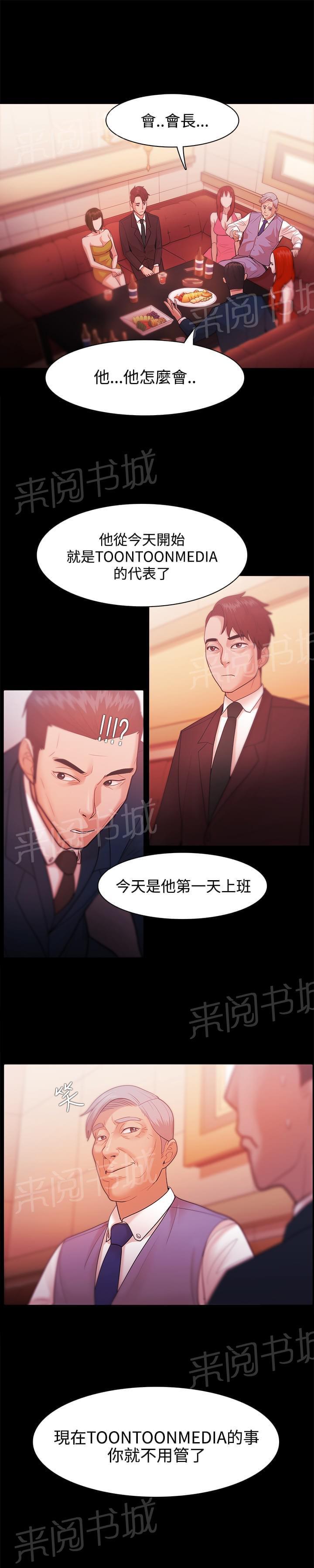 第44话2