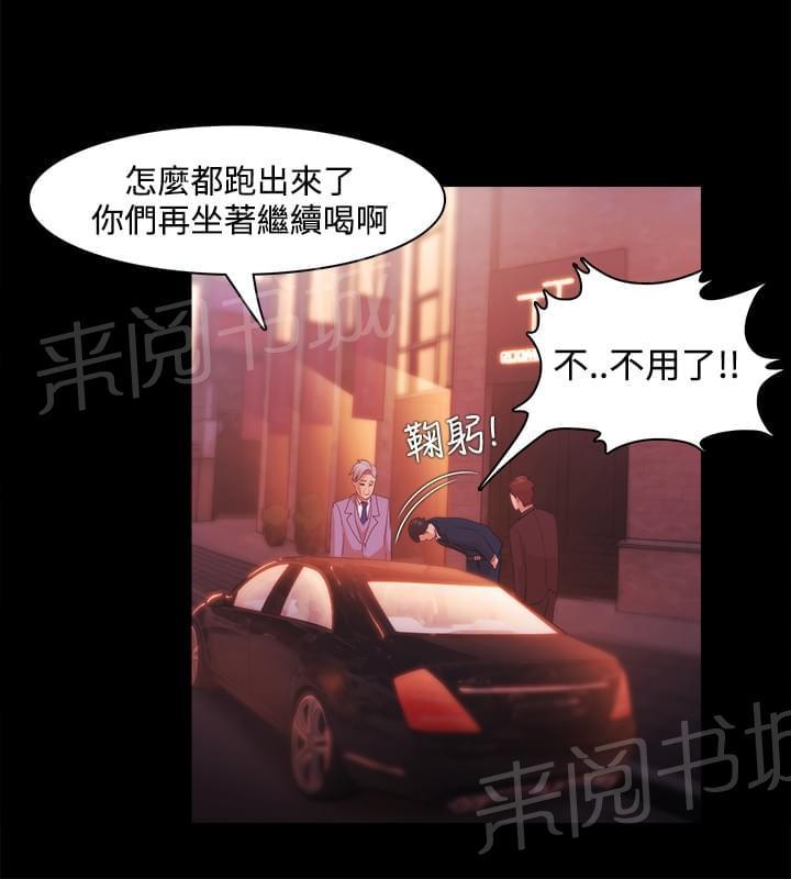 第44话3