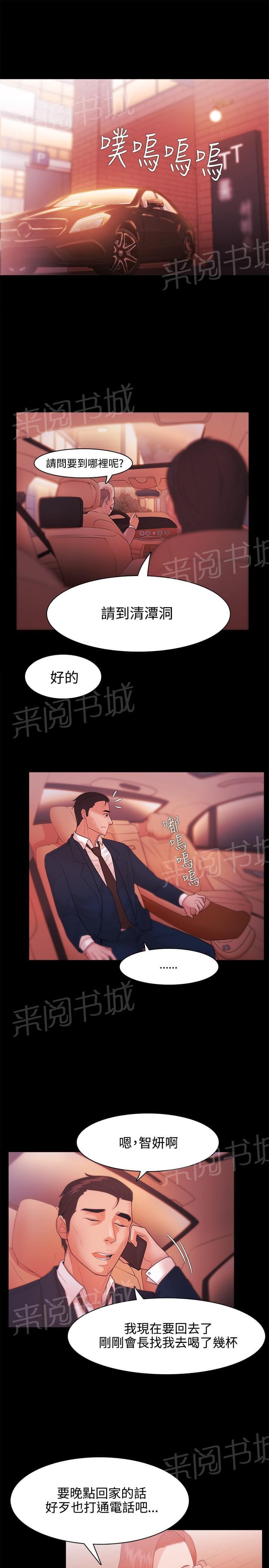 第44话7