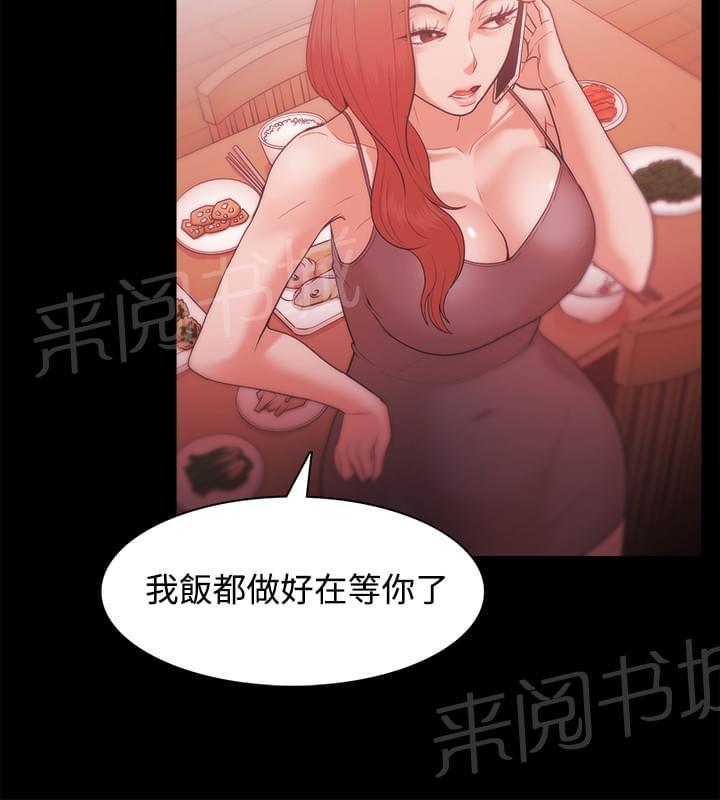 第44话8