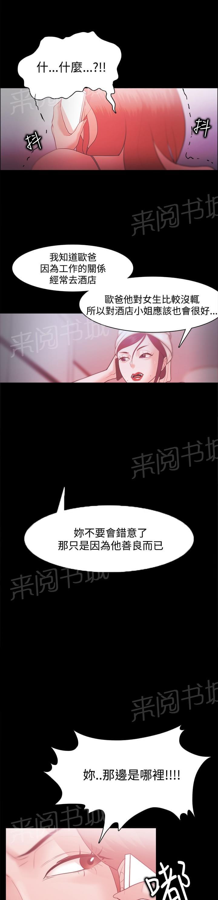 第45话0