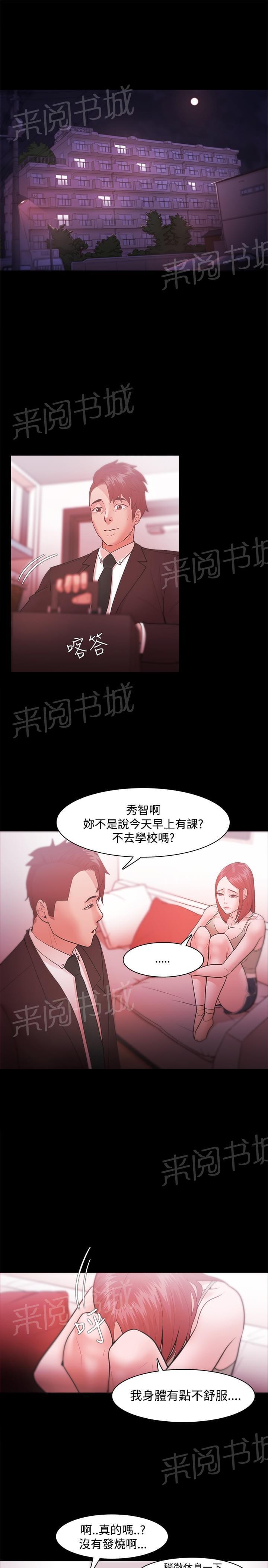 第45话10